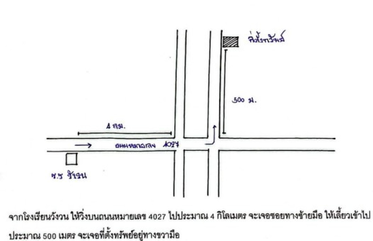ทาวน์เฮ้าส์ พิษณุโลก พรหมพิราม มะต้อง 650187