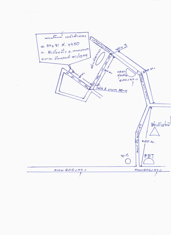 ทาวน์เฮ้าส์ กรุงเทพมหานคร หนองจอก ลำต้อยติ่ง 698302