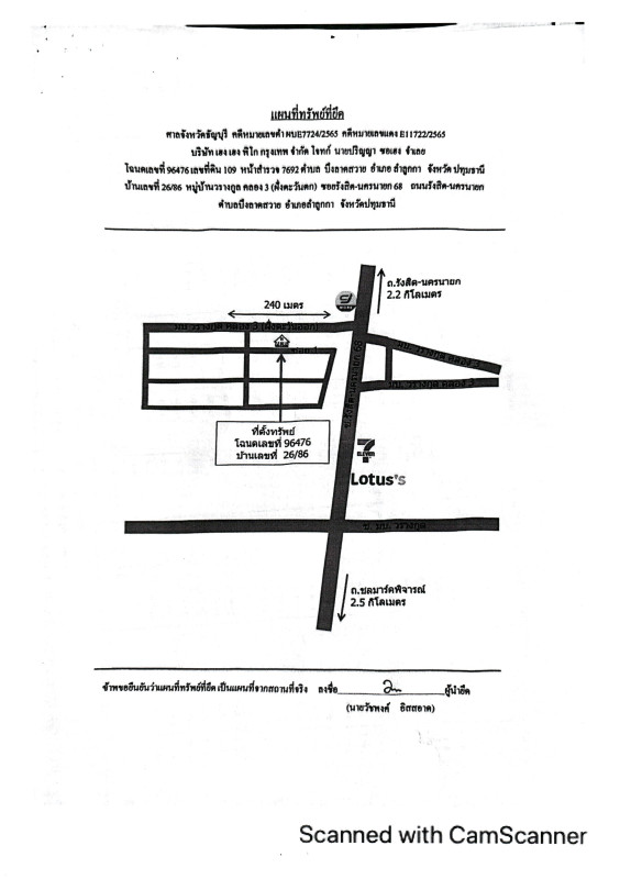 ทาวน์เฮ้าส์ ปทุมธานี ลำลูกกา ลาดสวาย 1028083