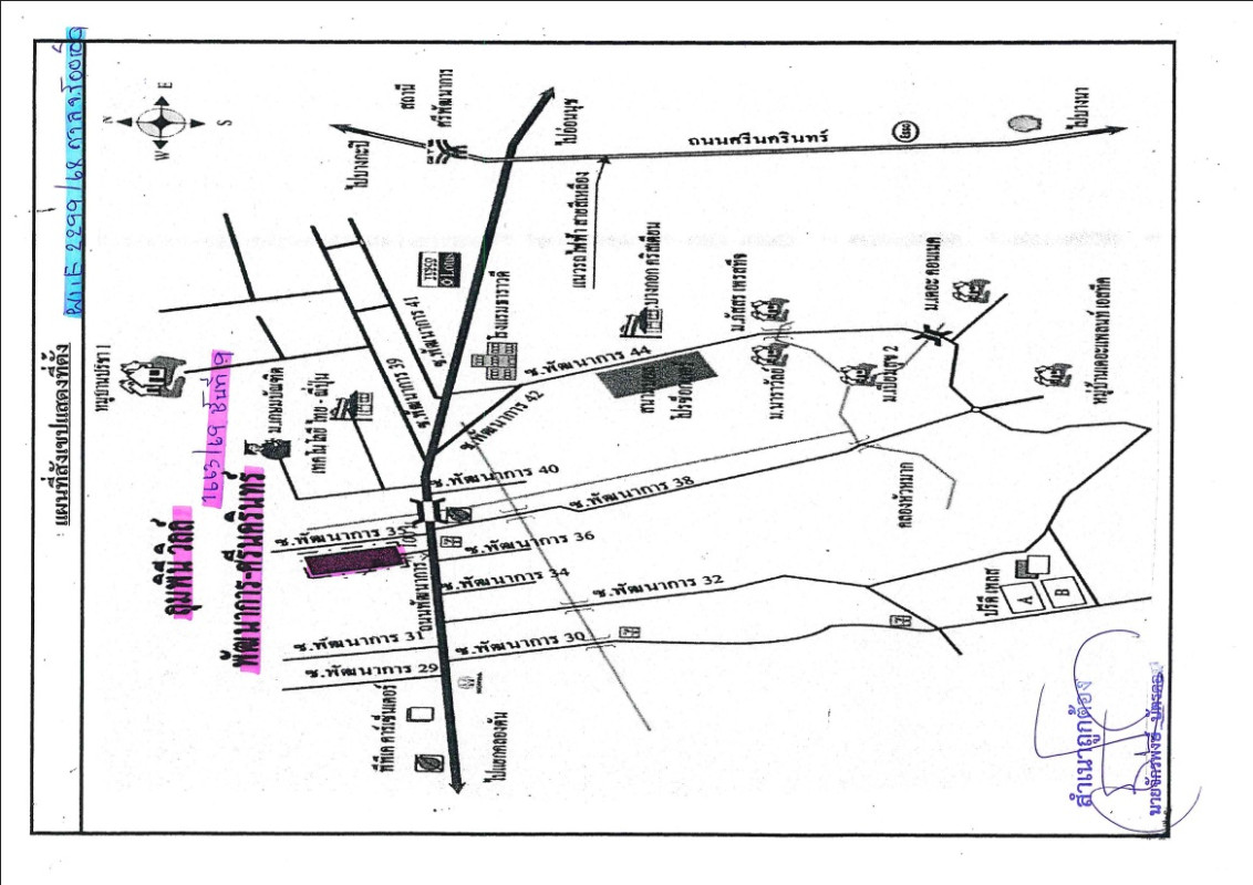 คอนโด กรุงเทพมหานคร สวนหลวง สวนหลวง 1472086