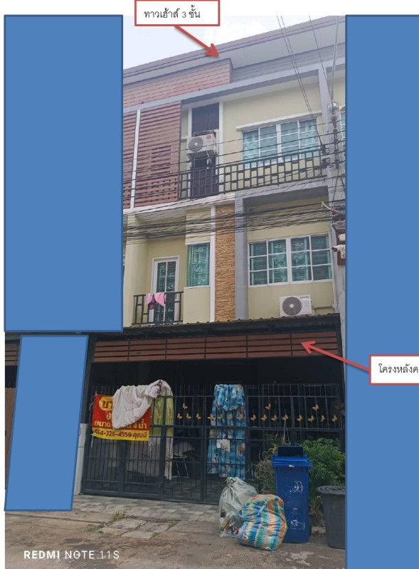 ทาวน์เฮ้าส์ นนทบุรี บางบัวทอง ละหาร 1416653