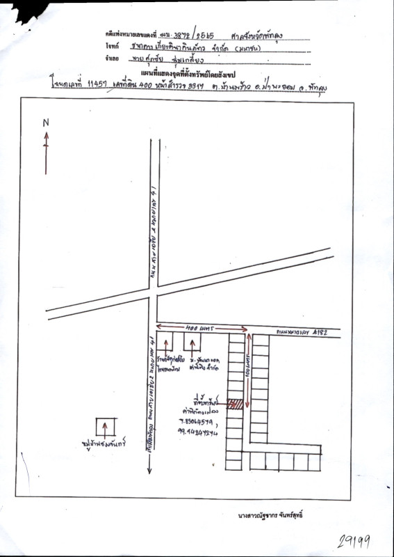 บ้านเดี่ยว พัทลุง ป่าพะยอม บ้านพร้าว 918000