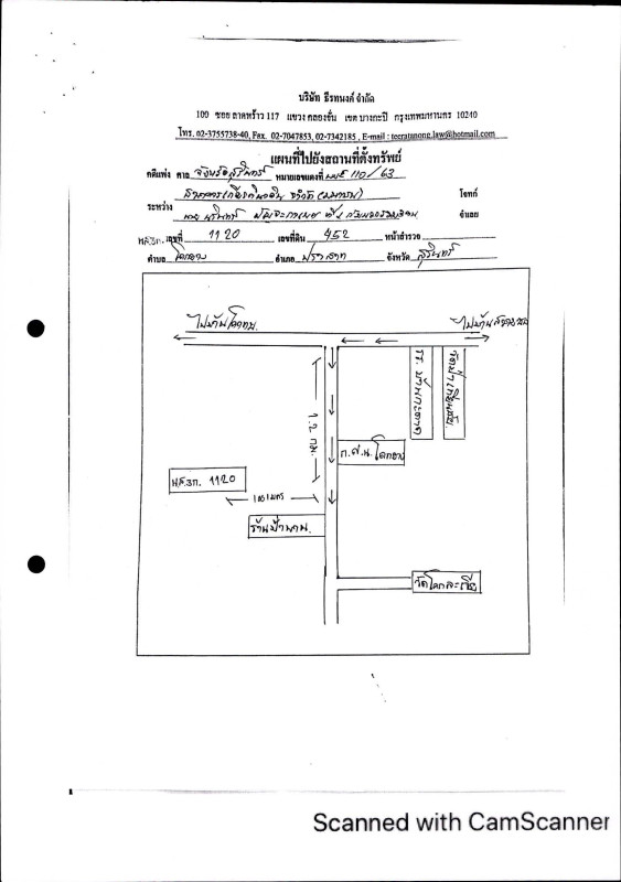 บ้านเดี่ยว สุรินทร์ ปราสาท โคกยาง 961110