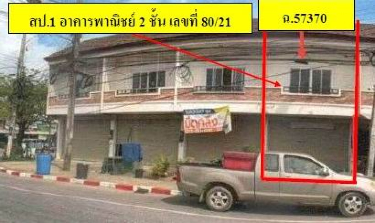 ทาวน์เฮ้าส์ พิจิตร เมืองพิจิตร ในเมือง 1105600