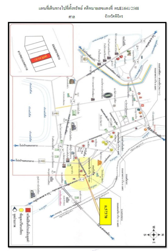 ทาวน์เฮ้าส์ พิจิตร เมืองพิจิตร ในเมือง 1105600