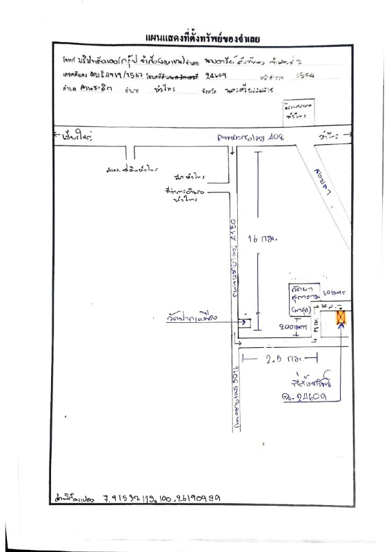 บ้านเดี่ยว นครศรีธรรมราช หัวไทร ควนชะลิก 1075950