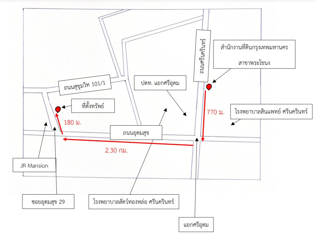 คอนโด กรุงเทพมหานคร พระโขนง บางจาก 1899414