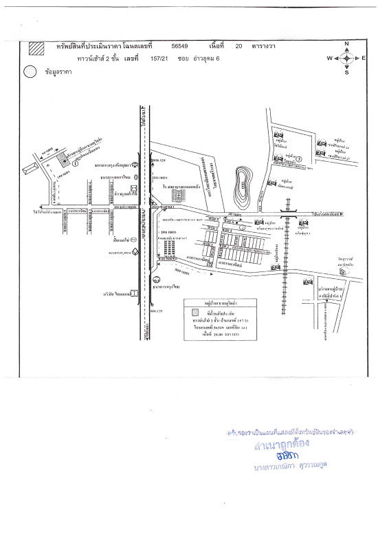 ทาวน์เฮ้าส์ ชลบุรี ศรีราชา ทุ่งสุขลา 593600