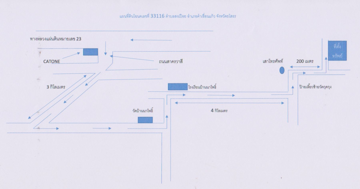 บ้านเดี่ยว ยโสธร คำเขื่อนแก้ว สงเปือย 2072117