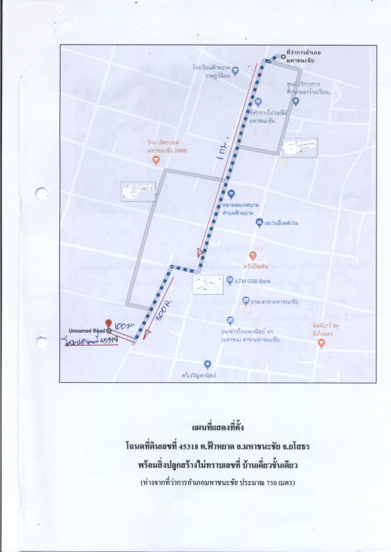 บ้านเดี่ยว ยโสธร มหาชนะชัย ฟ้าหยาด 891040