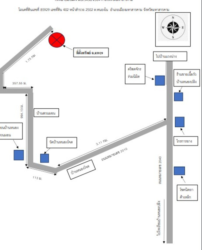 Residential land/lot Maha Sarakham Mueang Maha Sarakham Nong No 240000