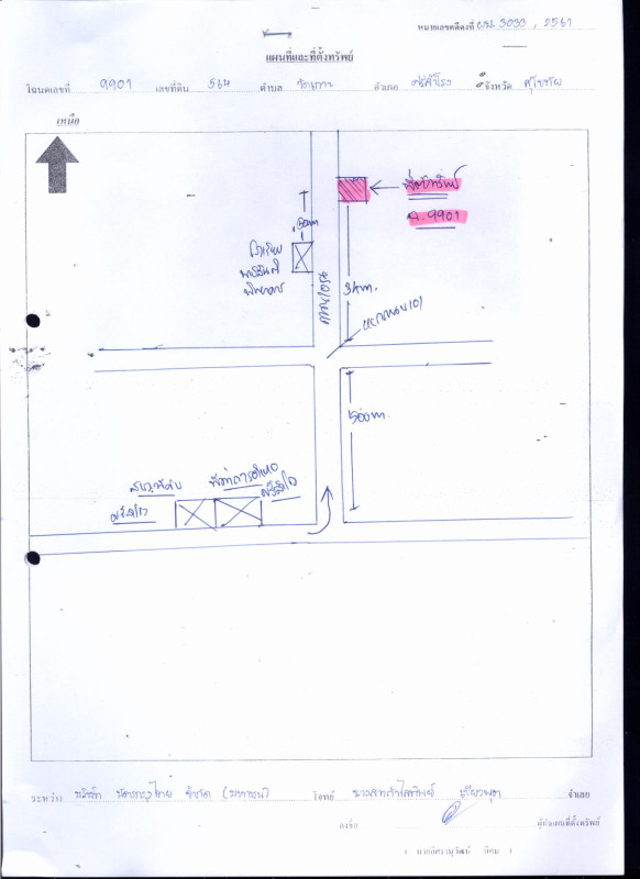 บ้านเดี่ยว สุโขทัย ศรีสำโรง วัดเกาะ 960313