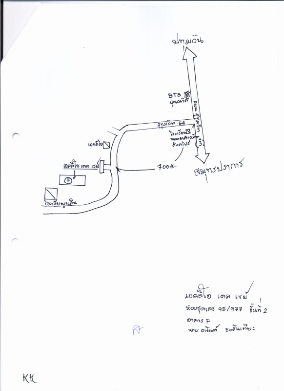 คอนโด กรุงเทพมหานคร พระโขนง บางจาก 1598520