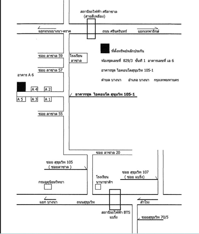 คอนโด กรุงเทพมหานคร บางนา บางนา 1217430