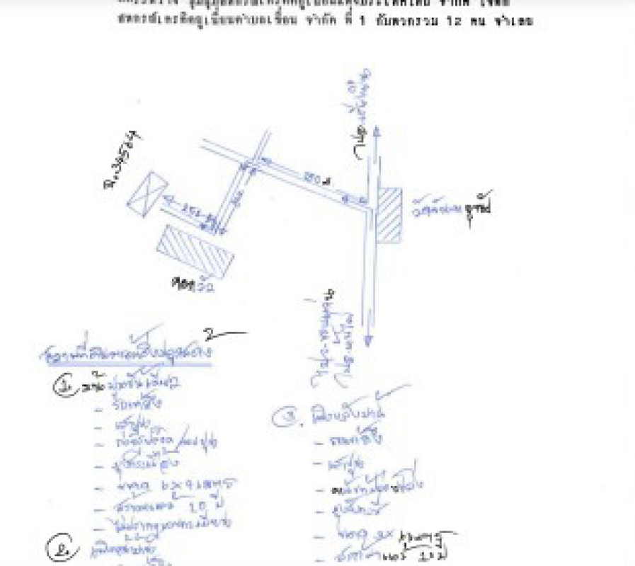 บ้านเดี่ยว มหาสารคาม โกสุมพิสัย เขื่อน 495660