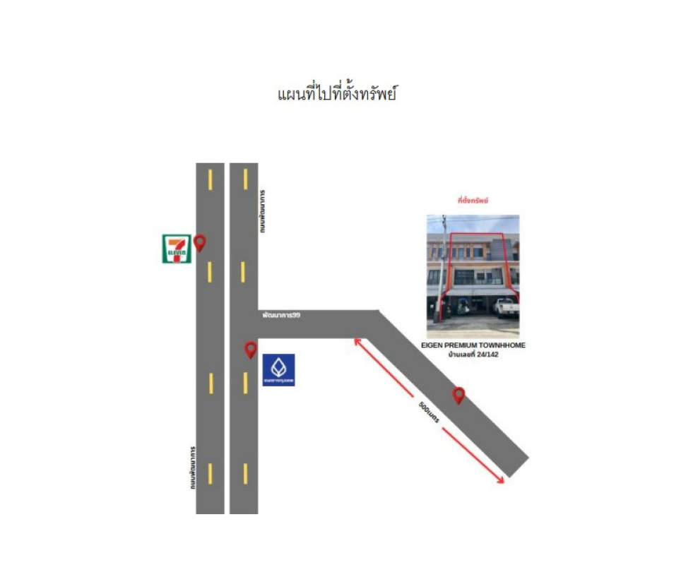 ทาวน์เฮ้าส์ กรุงเทพมหานคร ประเวศ ประเวศ 2405980