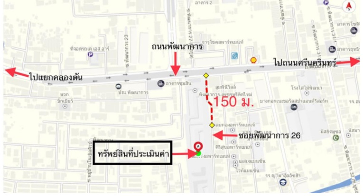 คอนโด กรุงเทพมหานคร สวนหลวง สวนหลวง 1417664