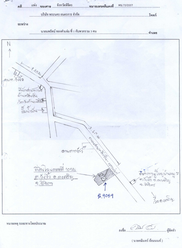 บ้านเดี่ยว พิจิตร ดงเจริญ วังงิ้ว 332528