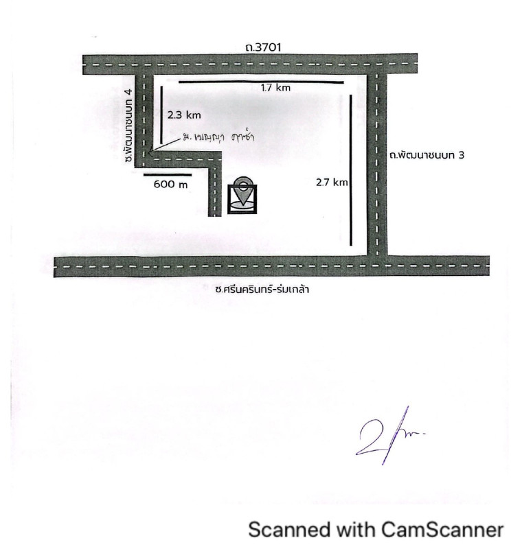 บ้านเดี่ยว กรุงเทพมหานคร ลาดกระบัง คลองสองต้นนุ่น 3365381