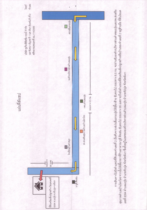 บ้านเดี่ยว พังงา ทับปุด มะรุ่ย 1126500