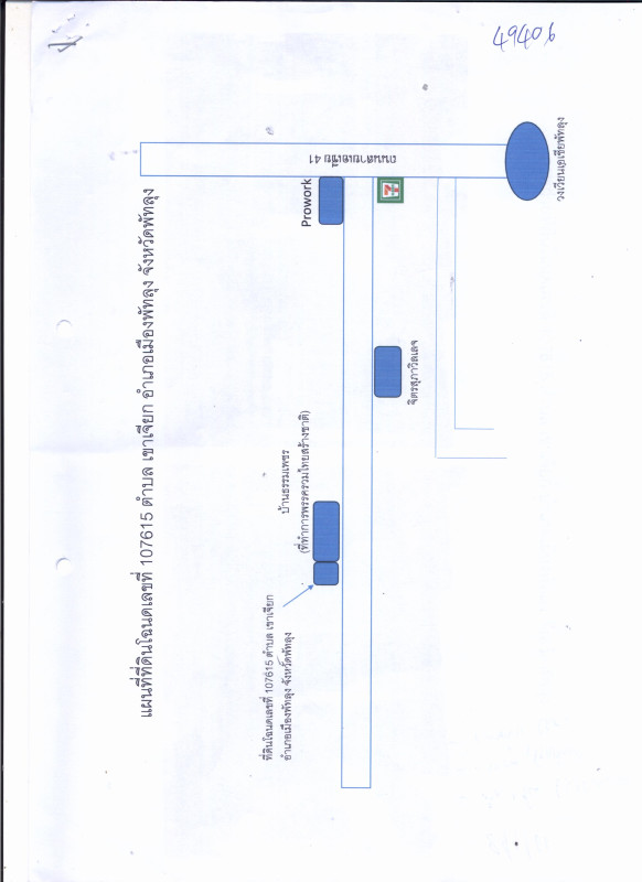 บ้านเดี่ยว พัทลุง เมืองพัทลุง เขาเจียก 1124275