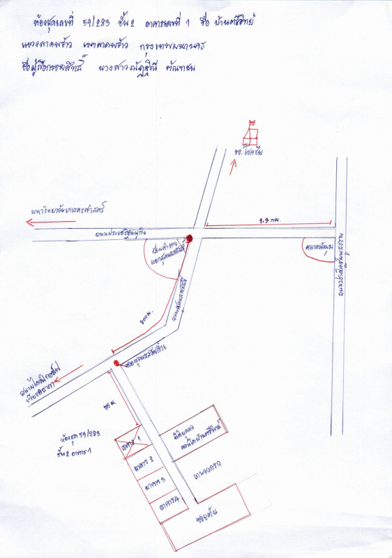 คอนโด กรุงเทพมหานคร ลาดพร้าว ลาดพร้าว 584100