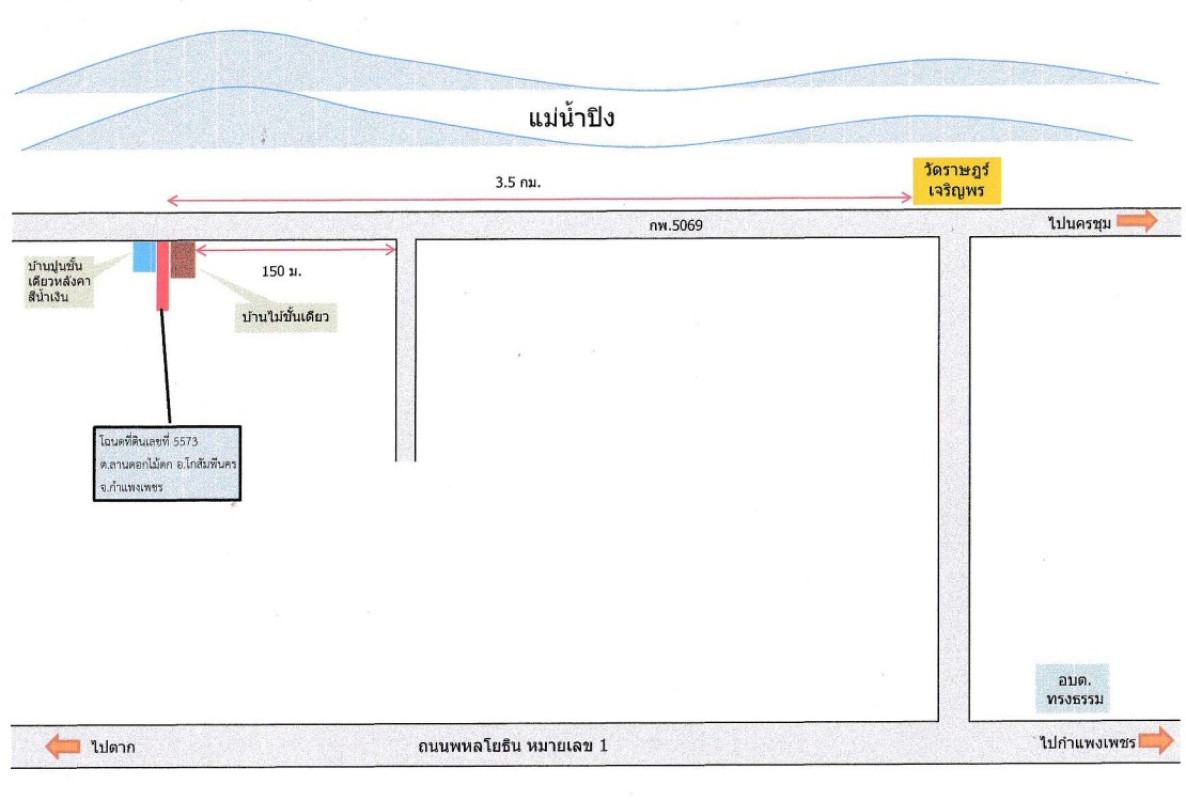 Residential land/lot Kamphaeng Phet Kosamphi Nakhon Lan Dokmai Tok 30375