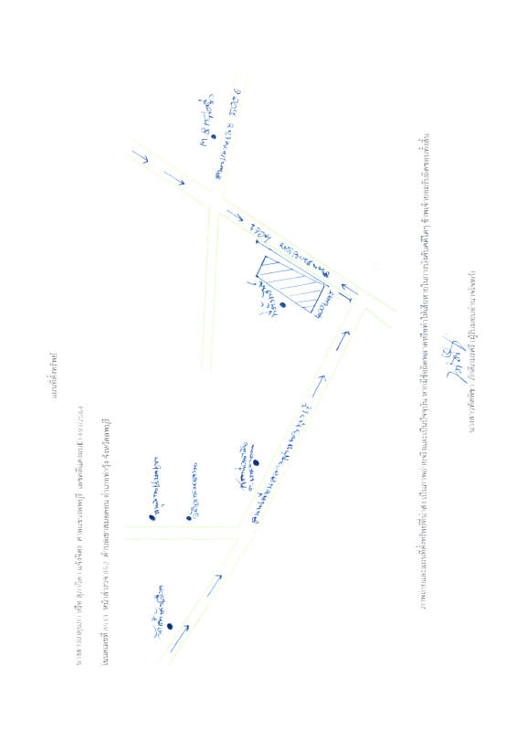 ที่ดินเปล่า ลพบุรี ท่าวุ้ง เขาสมอคอน 910000