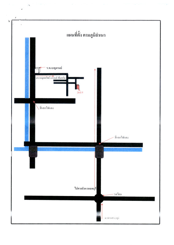 บ้านเดี่ยว ลพบุรี เมืองลพบุรี ทะเลชุบศร 3178103