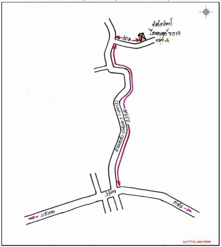 บ้านเดี่ยว สิงห์บุรี ท่าช้าง โพประจักษ์ 676398