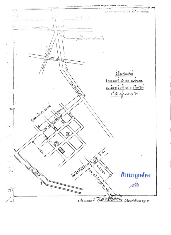 บ้านเดี่ยว เชียงใหม่ เมืองเชียงใหม่ ป่าแดด 3095500