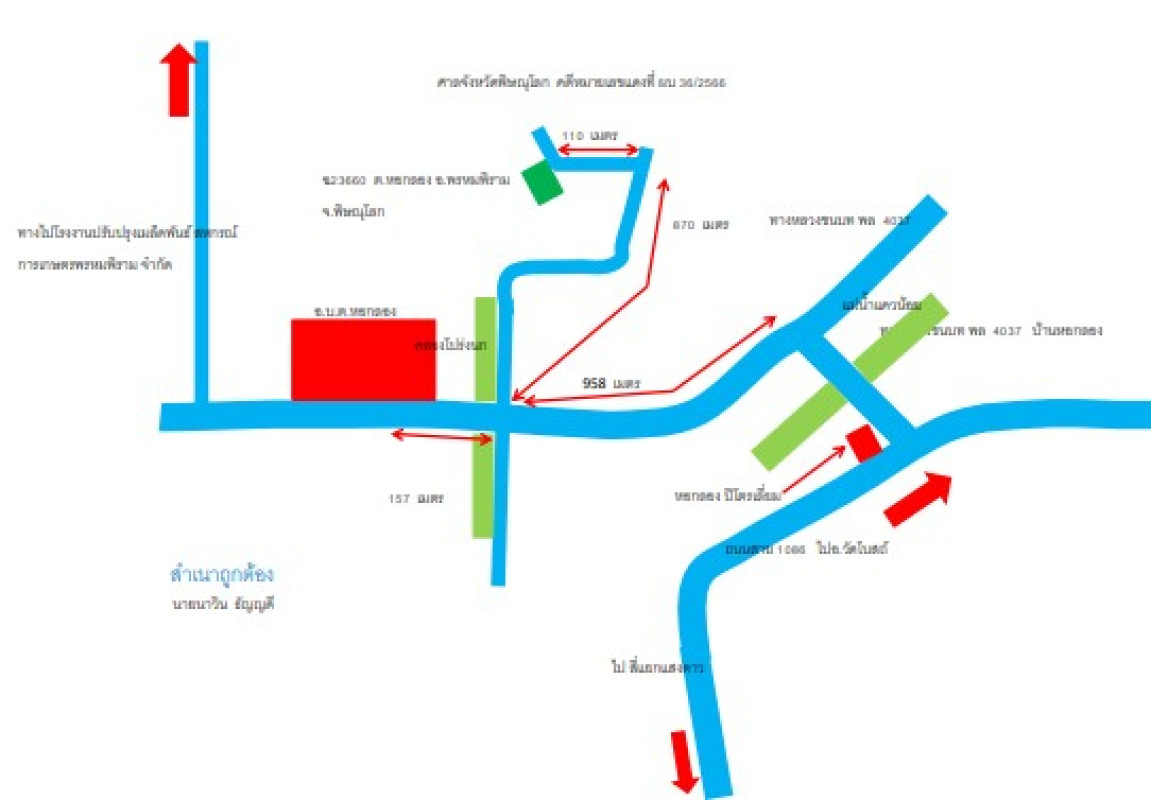 ที่ดินเปล่า พิษณุโลก พรหมพิราม หอกลอง 18000