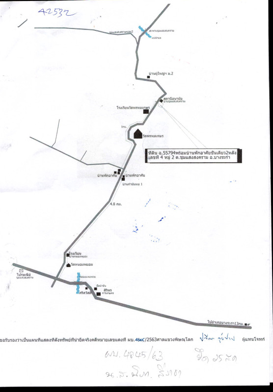 บ้านเดี่ยว พิษณุโลก บางระกำ ชุมแสงสงคราม 1024020