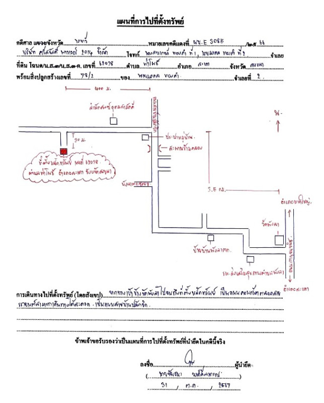 บ้านเดี่ยว สงขลา สะเดา ท่าโพธิ์ 337800