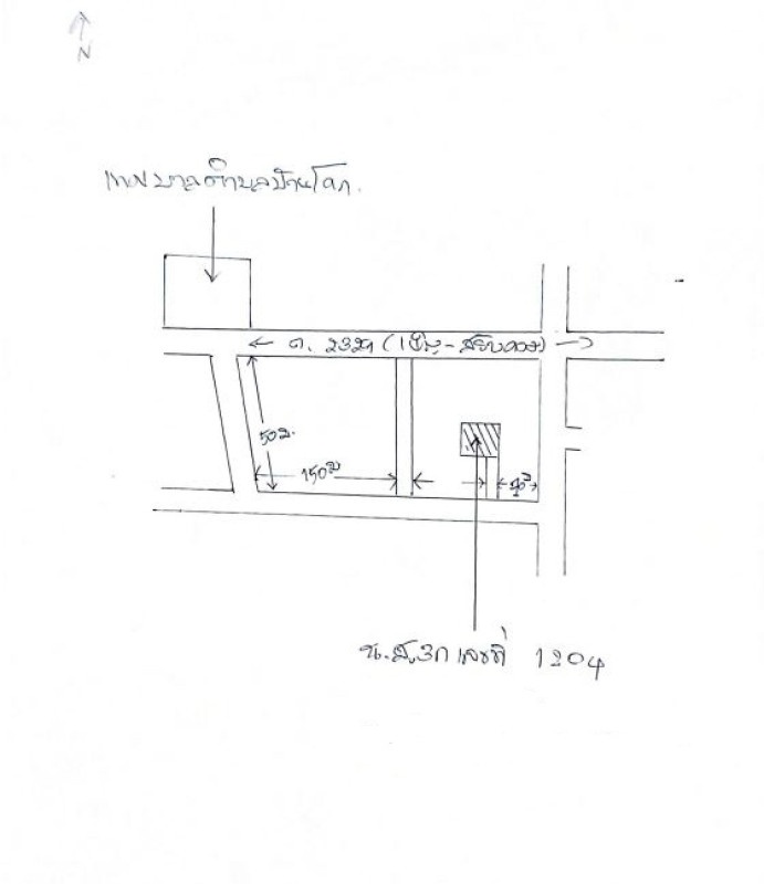 บ้านเดี่ยว อุดรธานี สร้างคอม บ้านโคก 387520