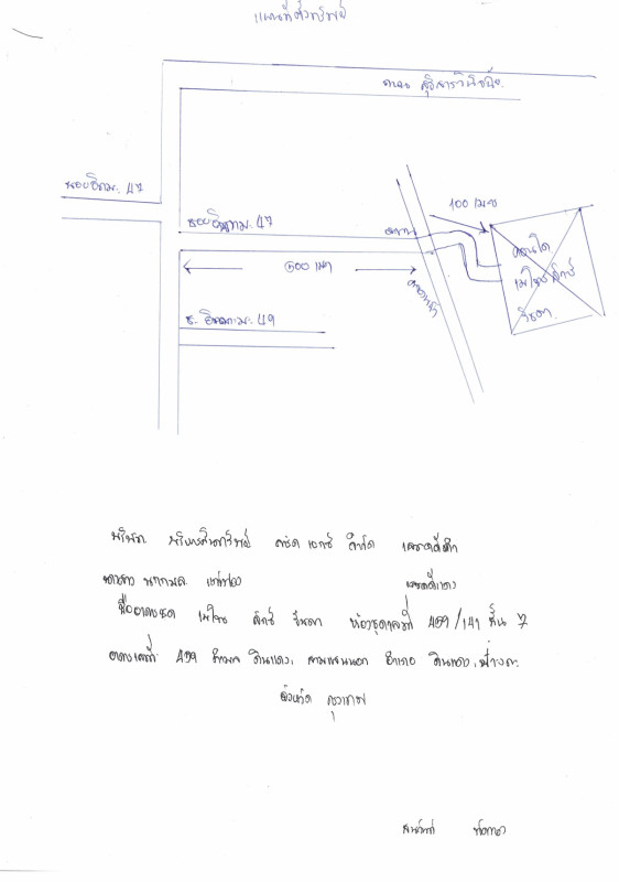 คอนโด กรุงเทพมหานคร ดินแดง ดินแดง 2577924