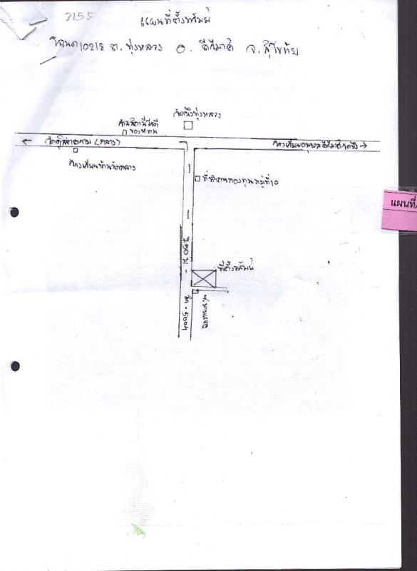 บ้านเดี่ยว สุโขทัย คีรีมาศ ทุ่งหลวง 4870073