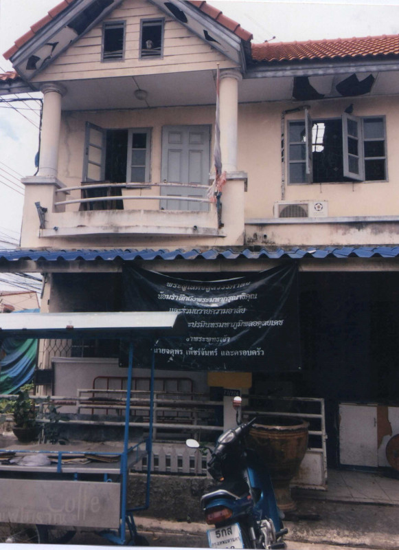 ทาวน์เฮ้าส์ นนทบุรี บางบัวทอง บางคูรัด 947232