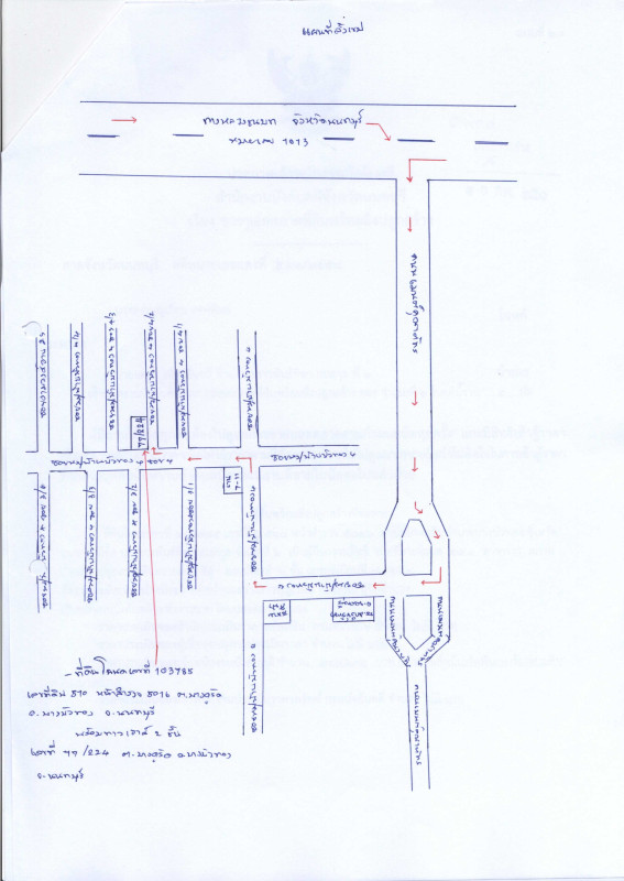 ทาวน์เฮ้าส์ นนทบุรี บางบัวทอง บางคูรัด 947232