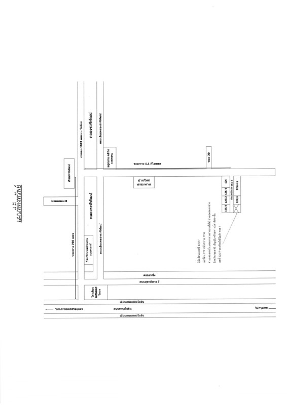 ทาวน์เฮ้าส์ ปทุมธานี คลองหลวง คลองหนึ่ง 727560