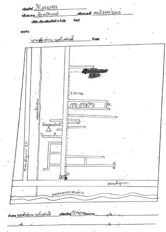 บ้านเดี่ยว ปทุมธานี ลำลูกกา ลำไทร 1291395