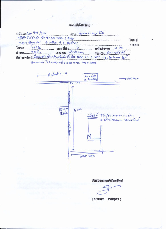 บ้านเดี่ยว ประจวบคีรีขันธ์ เมืองประจวบคีรีขันธ์ อ่าวน้อย 466236