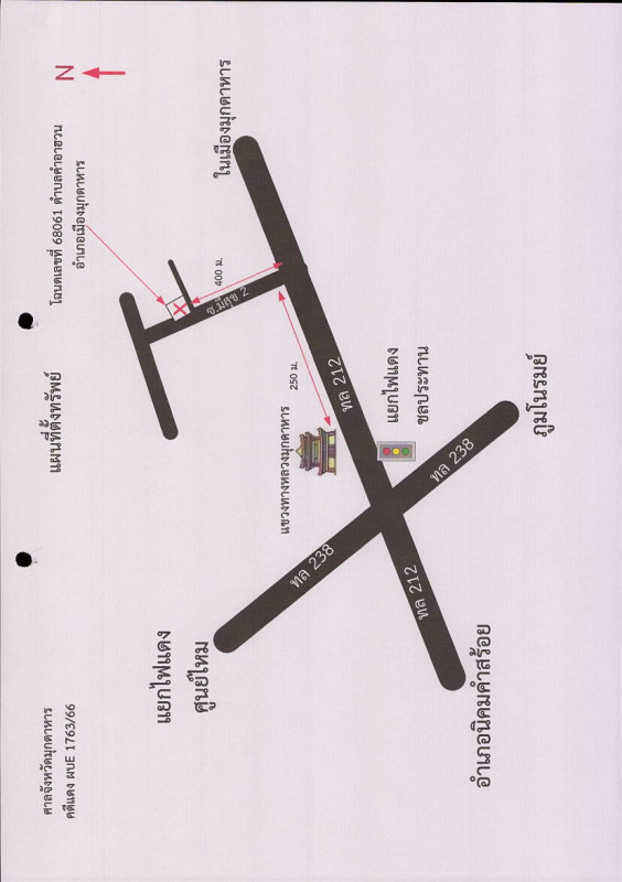 ทาวน์เฮ้าส์ มุกดาหาร เมืองมุกดาหาร มุกดาหาร 470660