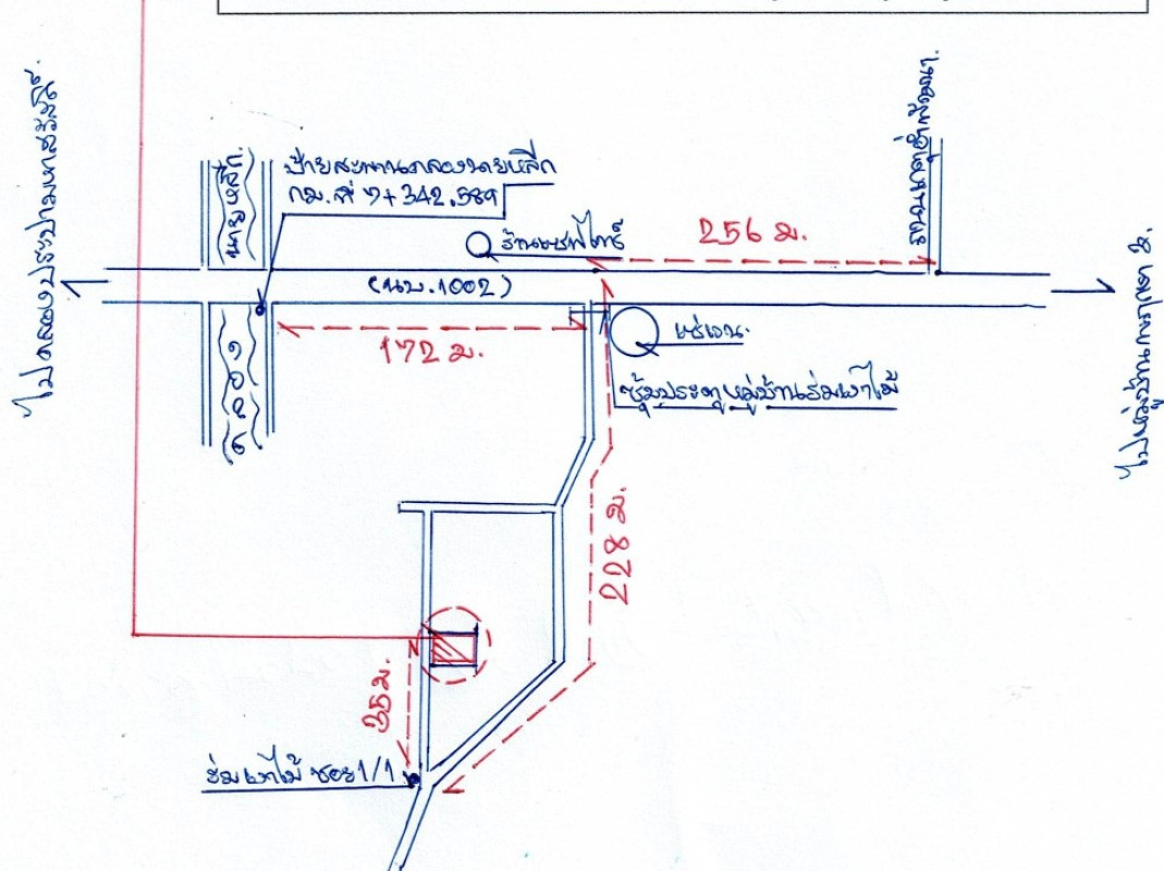 ทาวน์เฮ้าส์ นนทบุรี บางบัวทอง บางคูรัด 849600
