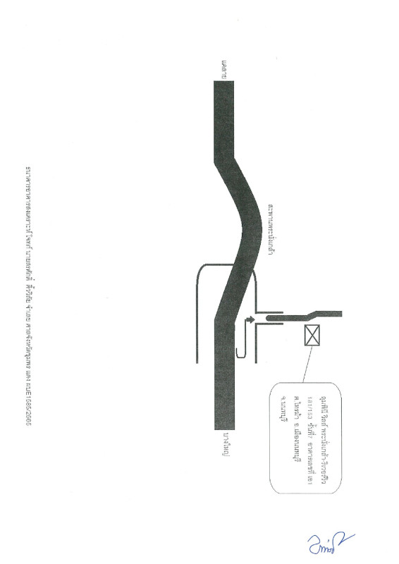 คอนโด นนทบุรี เมืองนนทบุรี ไทรม้า 1094324