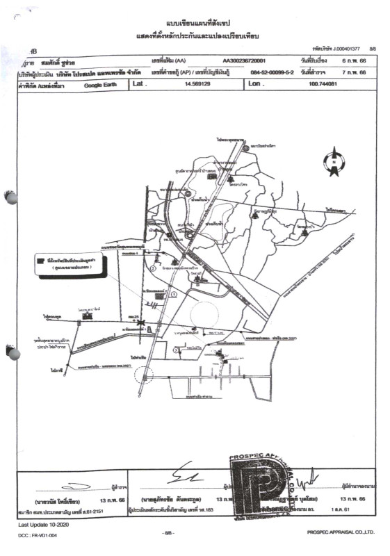 บ้านเดี่ยว สระบุรี บ้านหมอ บางโขมด 439410