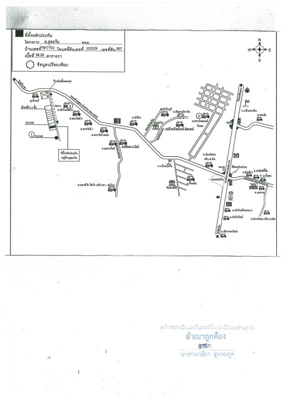 ทาวน์เฮ้าส์ ชลบุรี ศรีราชา บ่อวิน 670400