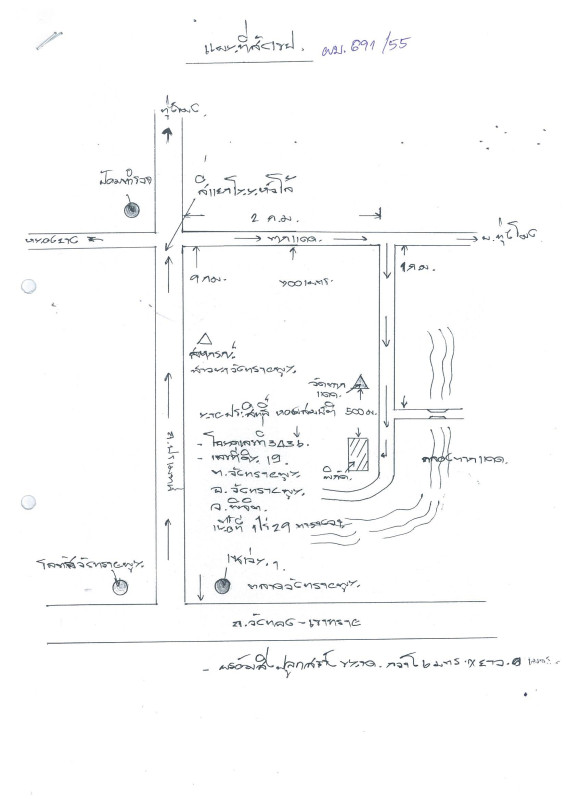 บ้านเดี่ยว พิจิตร วังทรายพูน วังทรายพูน 503805