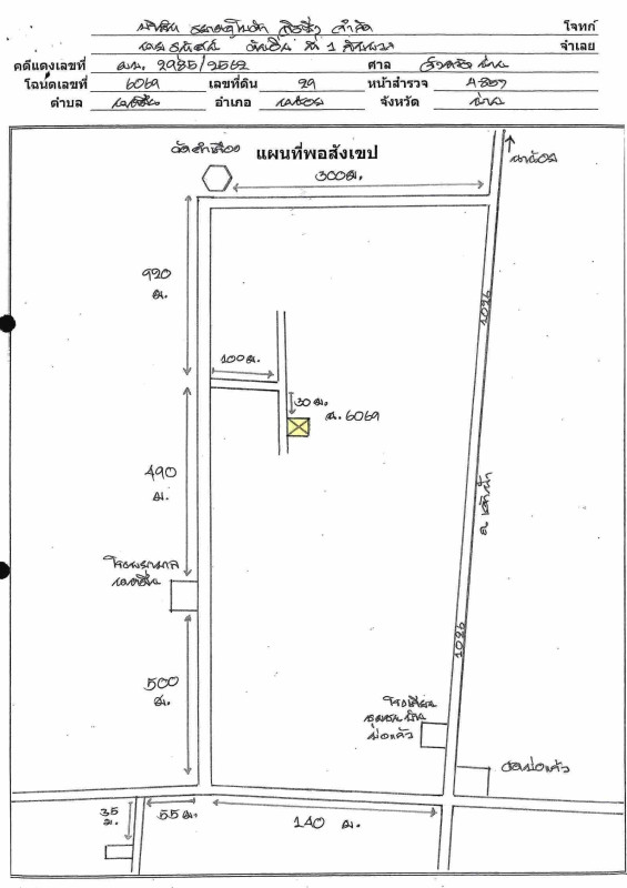 บ้านเดี่ยว น่าน นาหมื่น บ่อแก้ว 681800