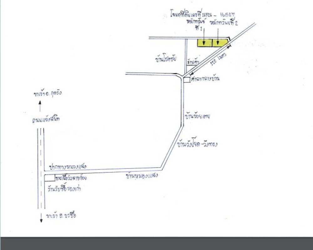 บ้านเดี่ยว มหาสารคาม กุดรัง ห้วยเตย 165600